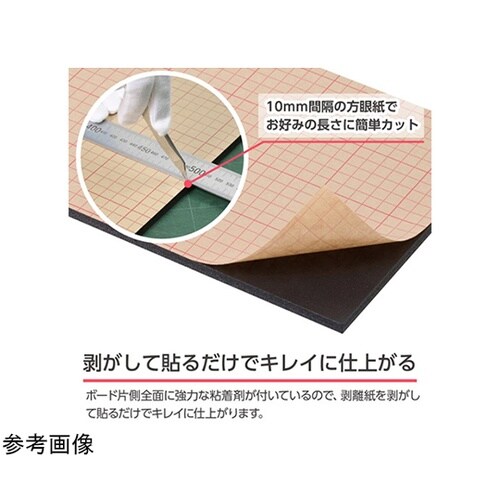 ワンタッチパネルボード ブラックA3ノビ