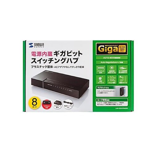 LAN−GIGAP802BK ハブ