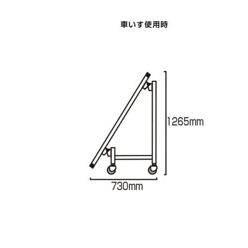 サポートサインスマート車いす白複合板 S