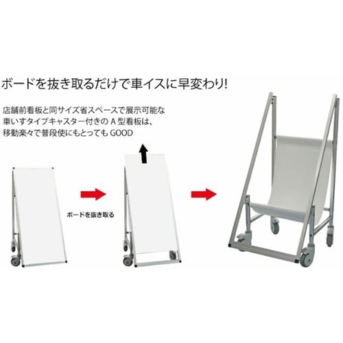 サポートサインスマート車いす白複合板 S