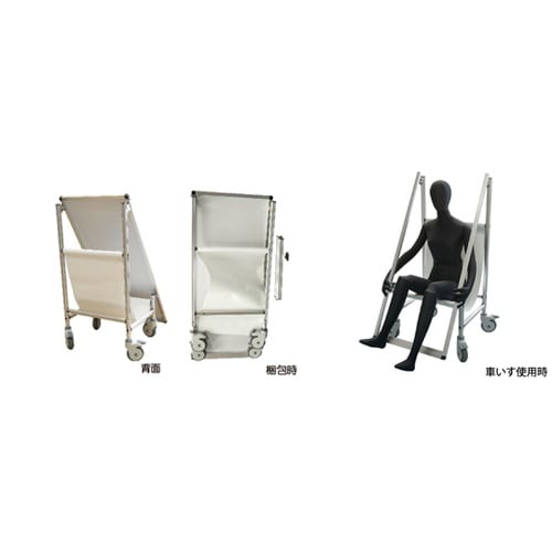 サポートサインスマート車いす白複合板 S
