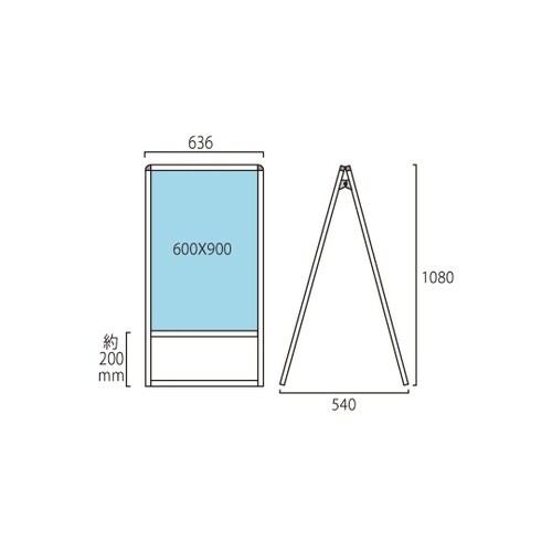 ブラックバリウススタンド看板 ブラックボ