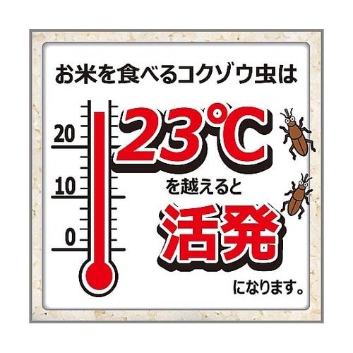 米唐番 無洗米用 5kgタイプ 24個
