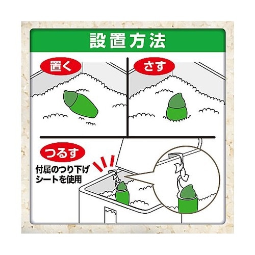 米唐番 無洗米用 5kgタイプ 24個