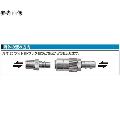 金型カプラ(プラグ)真ちゅう 3/8ホー