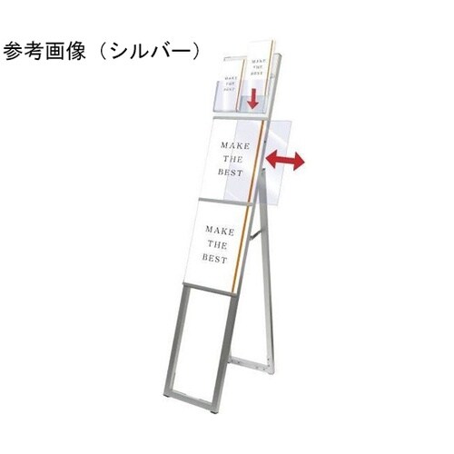 ブラックイージーリンクスタンド看板 A4