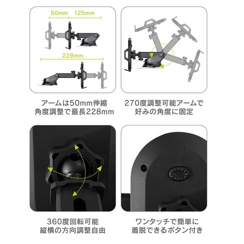 スマホスタンド 吸盤型 1ケース(20個
