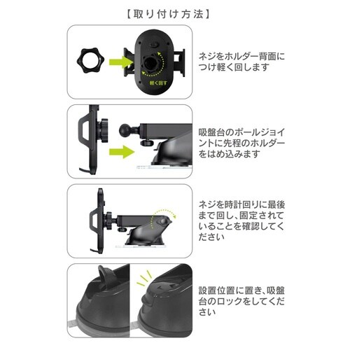 スマホスタンド 吸盤型 1ケース(20個
