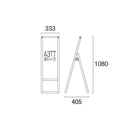 バリウススタンド看板 A3縦縦片面 ウエ