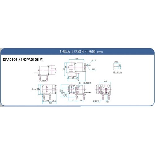 DCモータ駆動ポンプ コンプレッサ専用