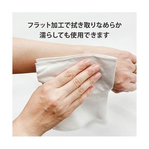 やわらかディスポタオル(ドライタイプ)