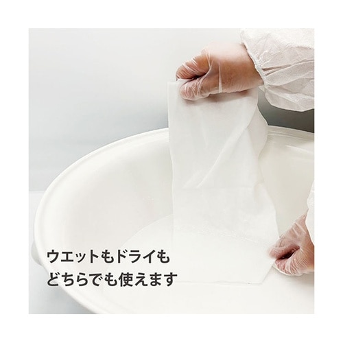 やわらかディスポタオル(ドライタイプ)