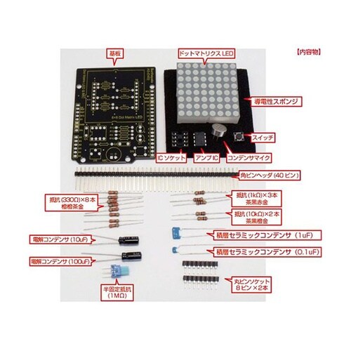 AS−E403LEDマイクシールドキット