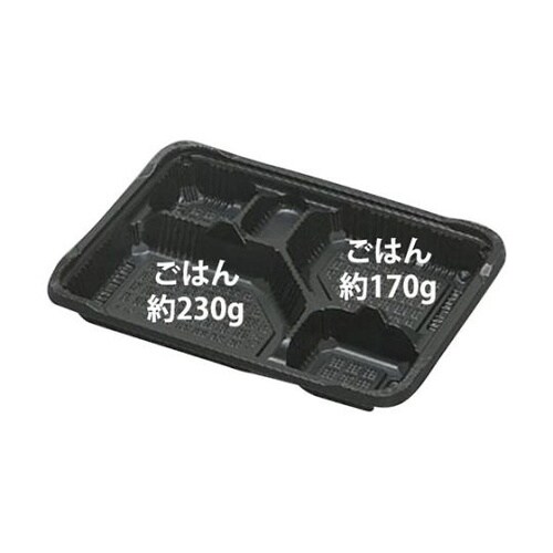 憩いRPー5ー1H黒E本体耐熱弁当容器5