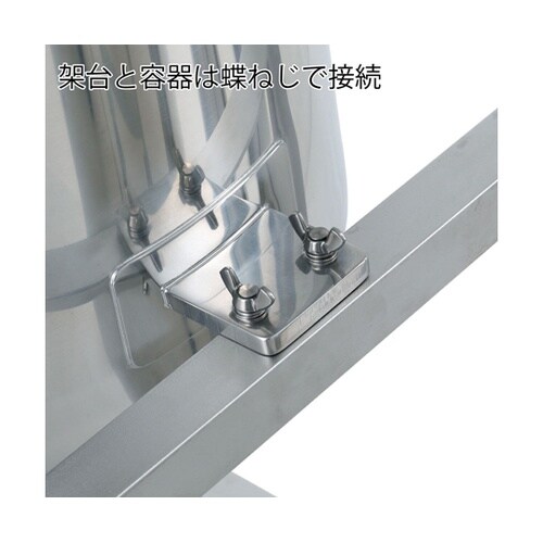 鏡板型ジャケット汎用容器 架台付 150