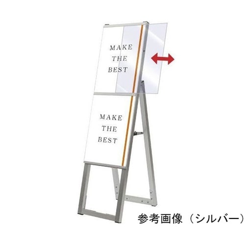 イージーリンクスタンド看板 A4縦2片面