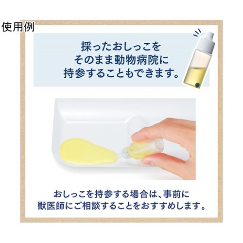 ニャンとも清潔トイレ おしっこチェックキ