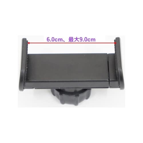 スマホホルダー(6.0ー9.0cm)ボー