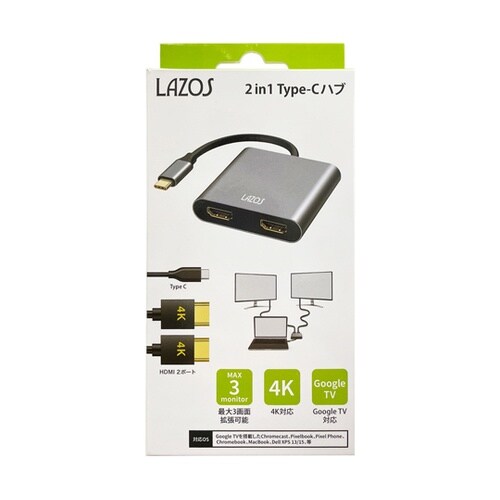 変換アダプタ TypeC 2in1 1ケ