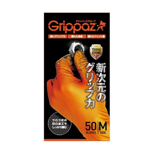 Grippazグリッパーズ246OR S