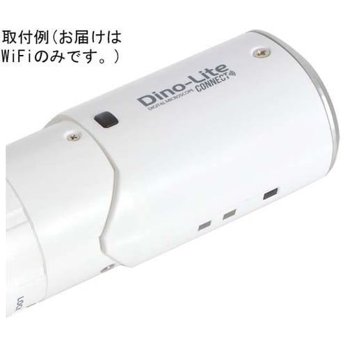 Dino−Lite AFシリーズ用 Wi