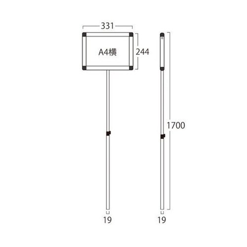 ブラックプラカードポールA A4横 BP