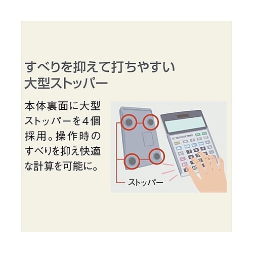 10桁 計算機(検算機能付) EA761