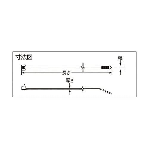 PLC2SS10C ナイロン結束バンド