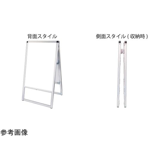 バリウススタンド看板 A1横両面 VAS