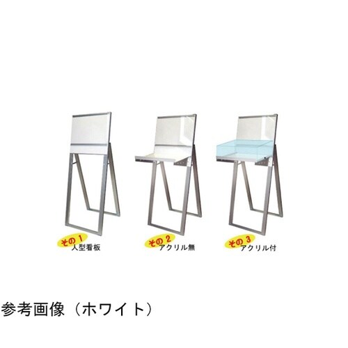 ブラックラックスタンド看板 A3横ブラッ