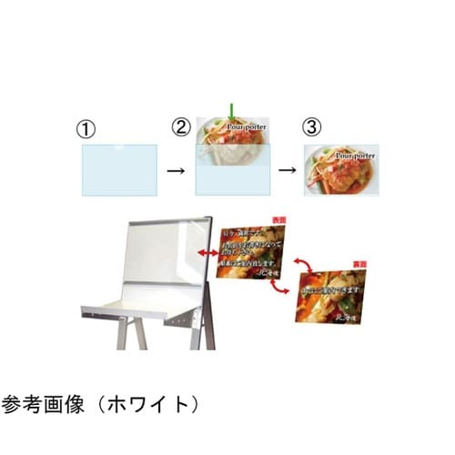 ブラックラックスタンド看板 A3横ブラッ