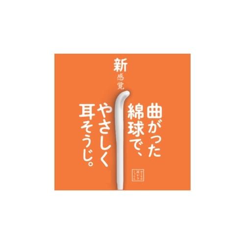 おとなの耳かきこっとん カップ入 1ケー
