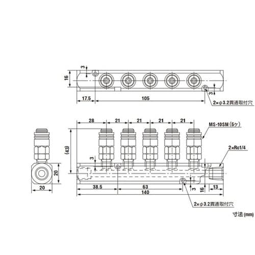 スモールカプラ(プラグ)5分岐配管用(マ