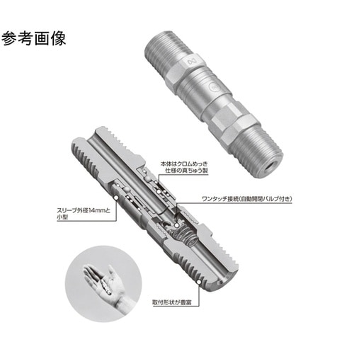 スモールカプラ(プラグ)5分岐配管用(マ
