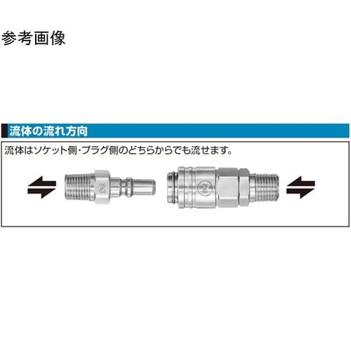 スモールカプラ(プラグ)5分岐配管用(マ