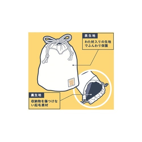「包」巾着ポーチ SORA