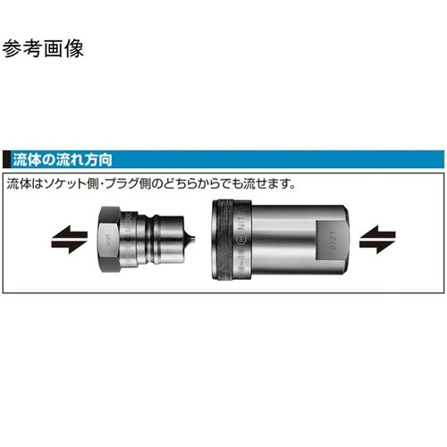 210カプラ(ソケット)特殊鋼(ニッケル