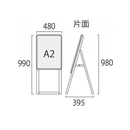 ポスターグリップスタンド看板 屋外用 A