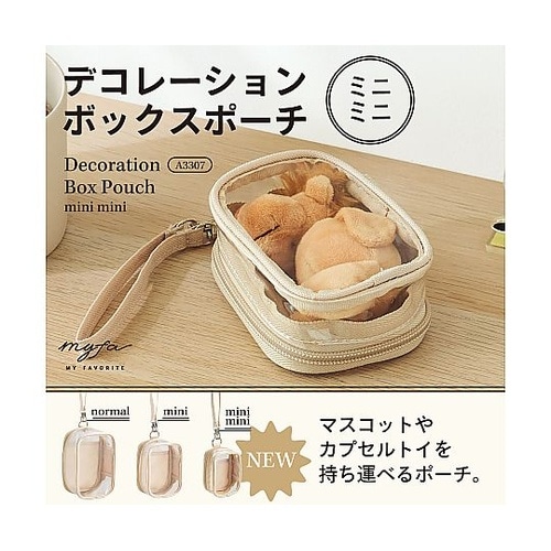 myfa デコレーションボックスポーチ
