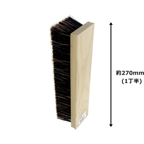 ARC 左官ブラシ 混毛 柄なし 1丁半