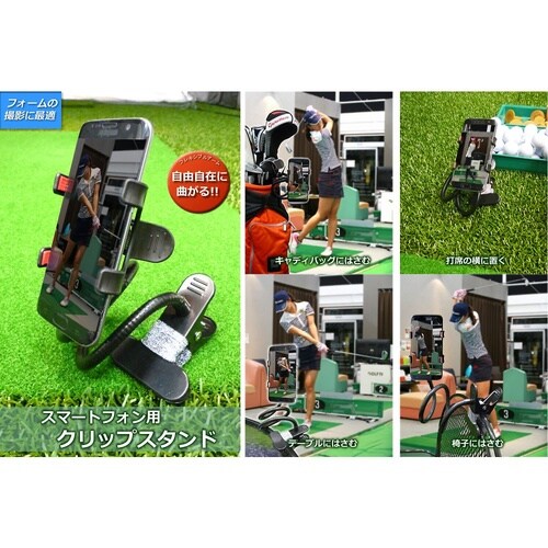 スマホスタンド フレキシブルアーム クリ