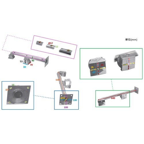 壁面用監視カメラ取り付け金具・ハウジング