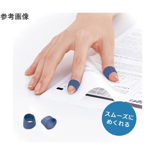 指サック メクリッコ LLサイズ ブルー