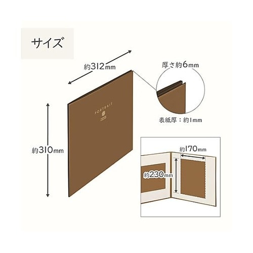 M1770−6−3BR スクエア台紙