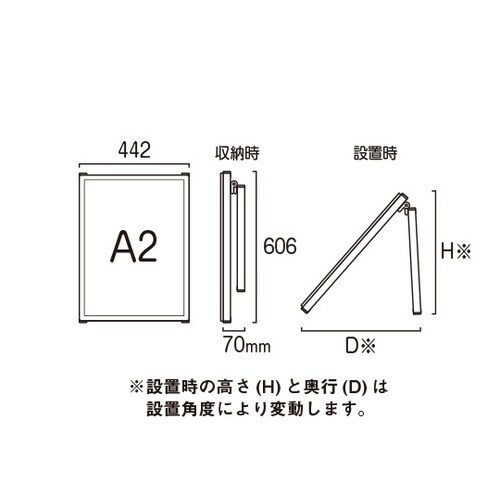エコポケットスタンド A2 EPSA−A
