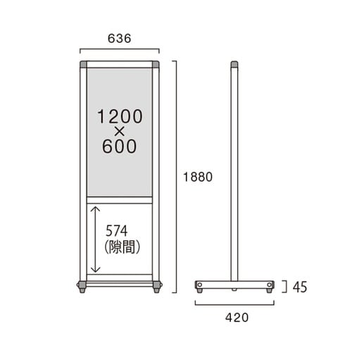 トールパーテーション1200×600 (
