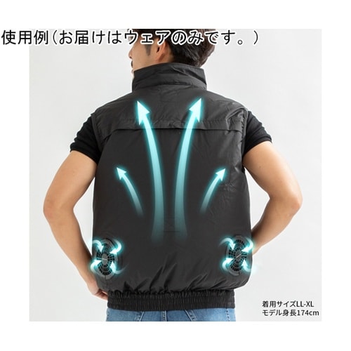 12V/22V 胸スイッチ式 空調ベスト