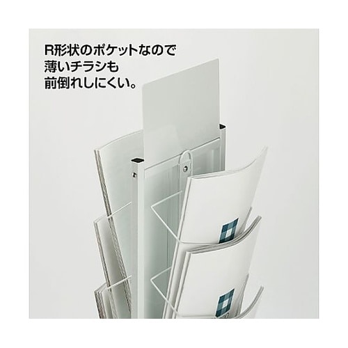 267x370x1250mm 両面パンフ