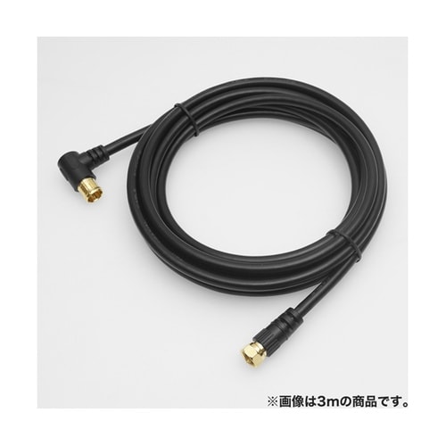 アンテナケーブル 15m ブラック L字