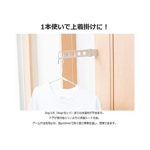 引戸ものほしホワイト KL25−W